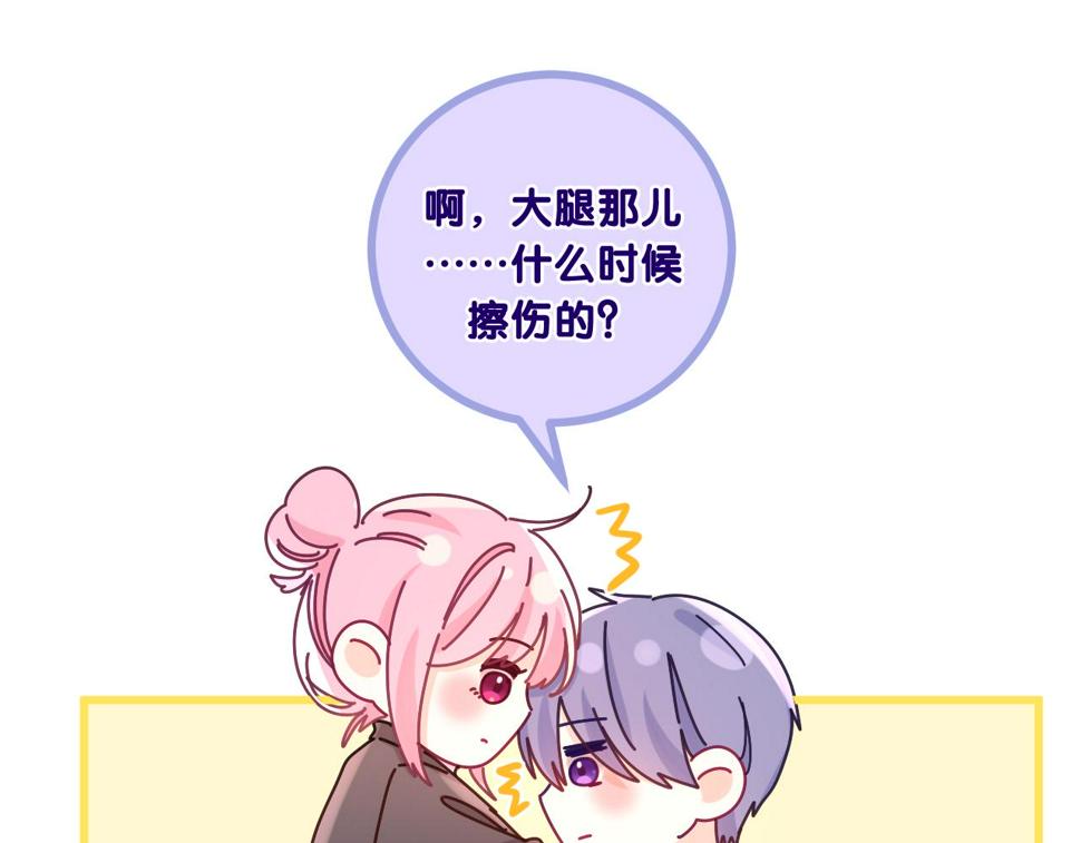 第100话 我们结婚啦！21