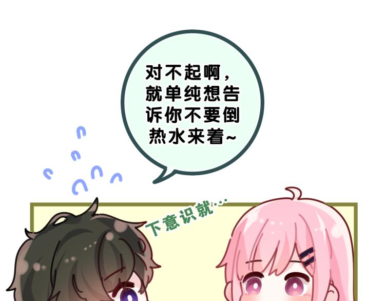 第28话 你是唯一一个88