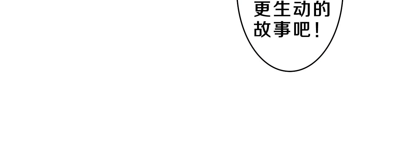 第41话 是想牵你的意思56