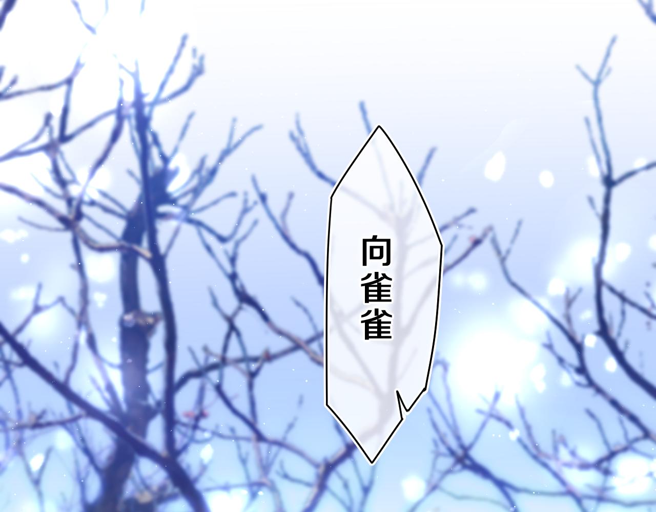 第58话 嗨，树洞同学99