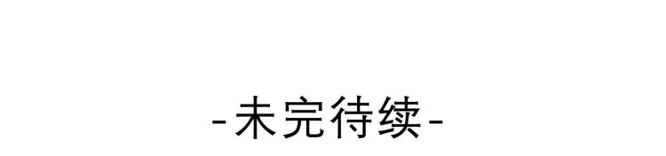 第31话 你俩去参加婚礼的吗？123