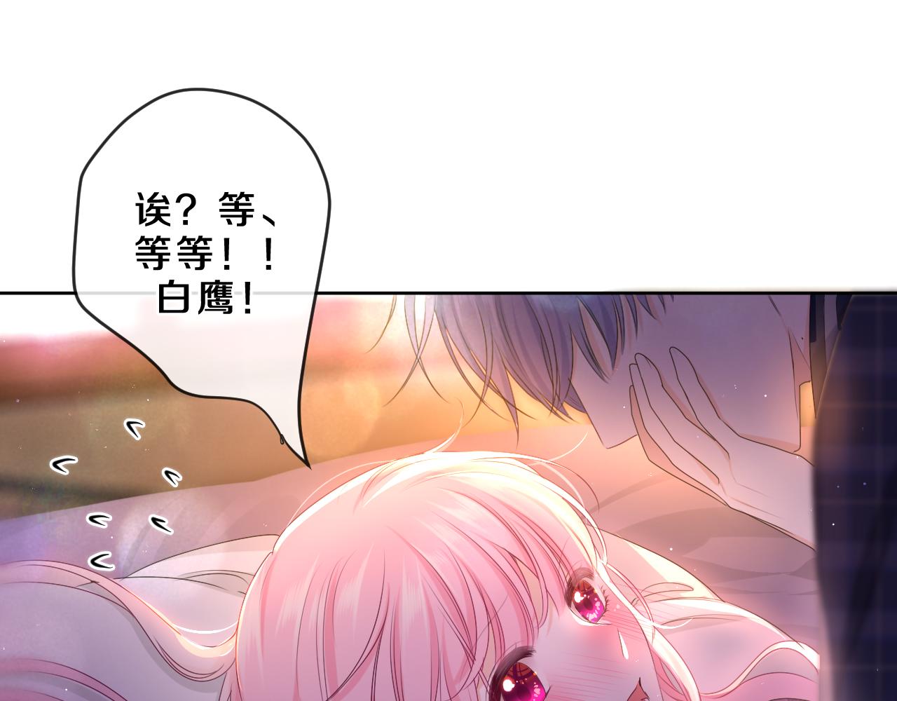第87话 这可是你说的92