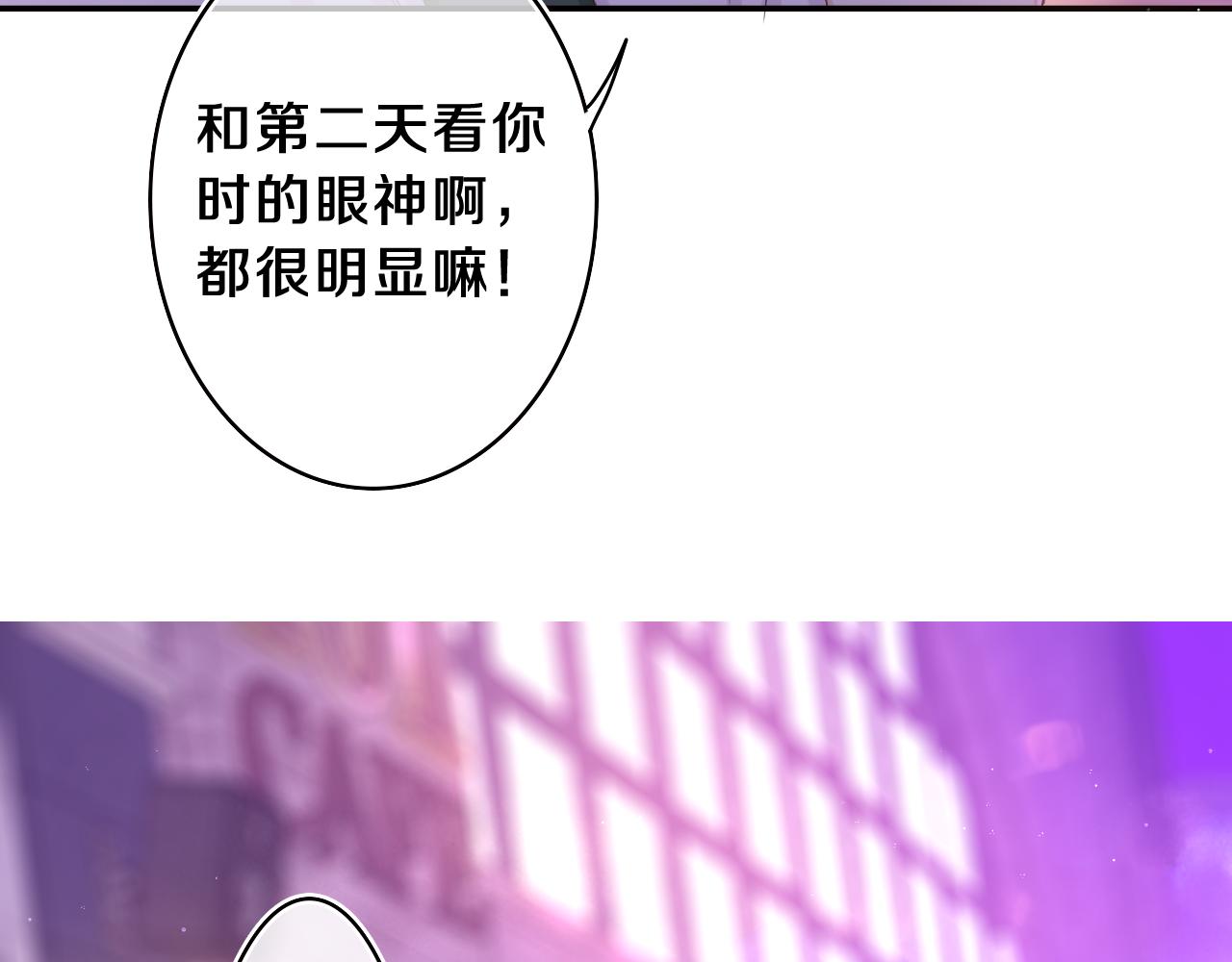 第57话 圣诞快乐，生日快乐2