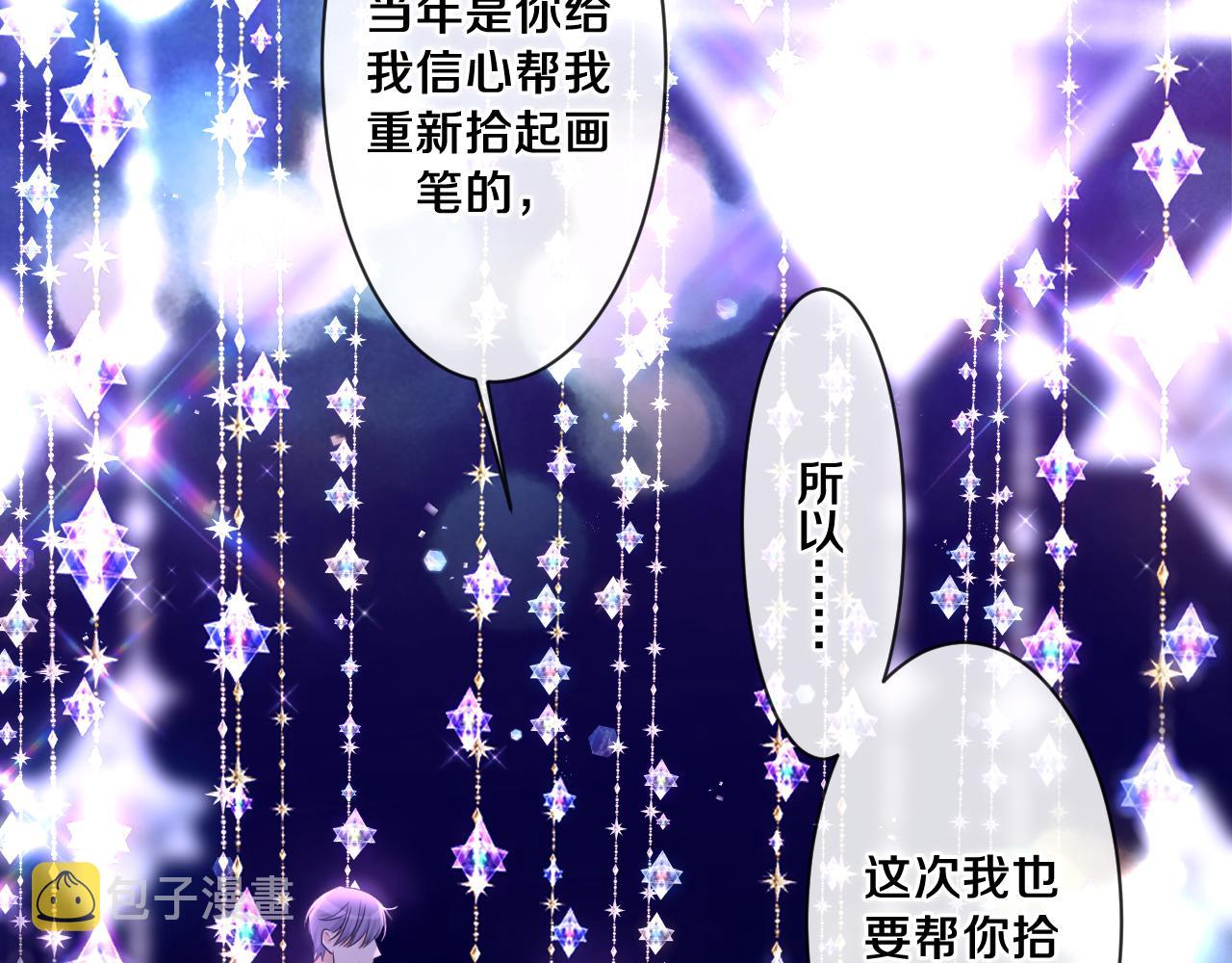 第94话 我答应你72