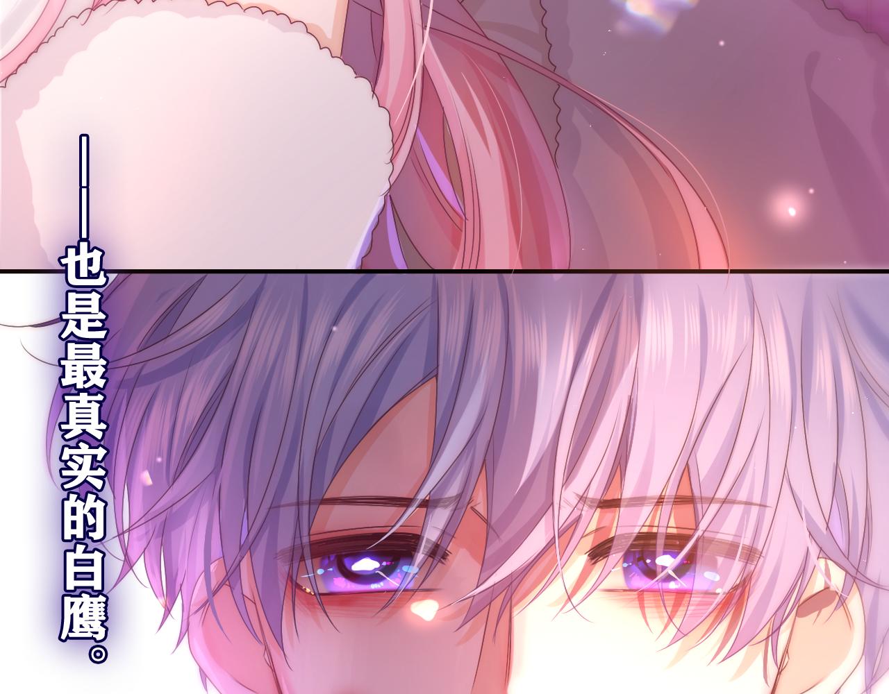 第54话 请不要讨厌我58