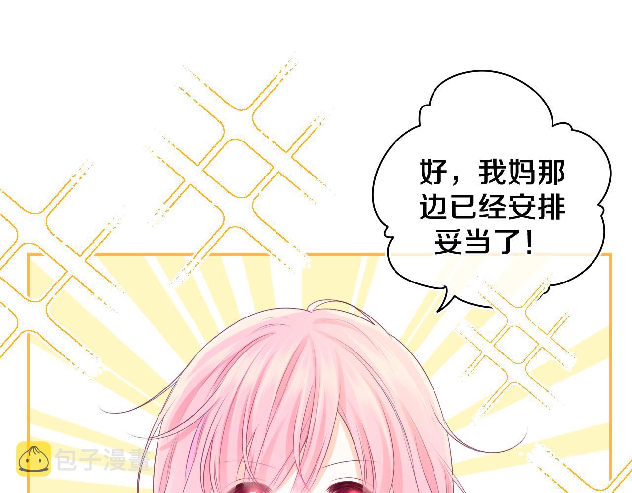 第73话 再见6