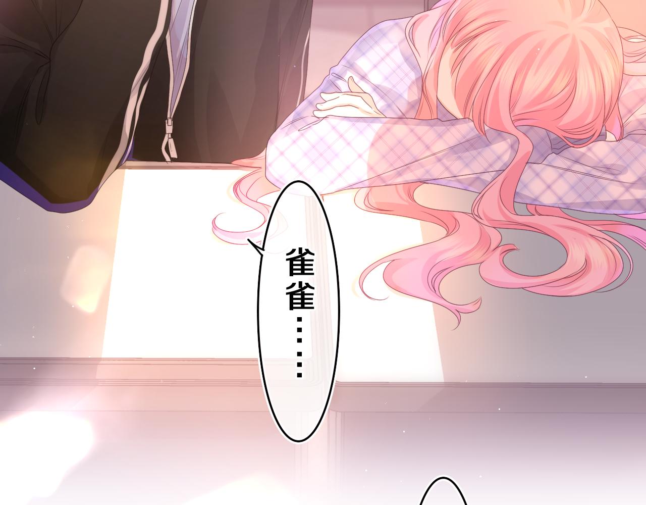 第45话 我喜欢……35