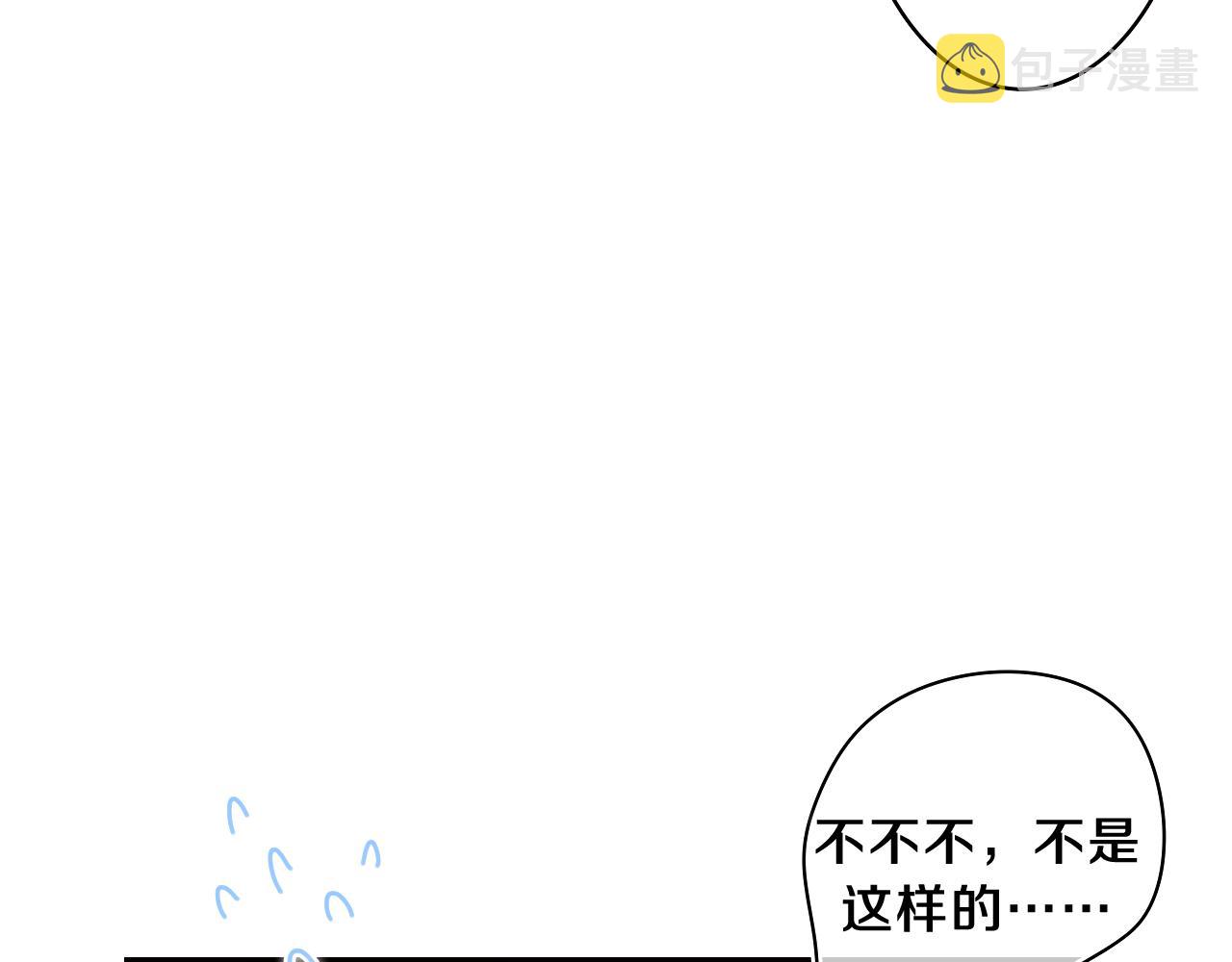 第55话 我俩是认真的83