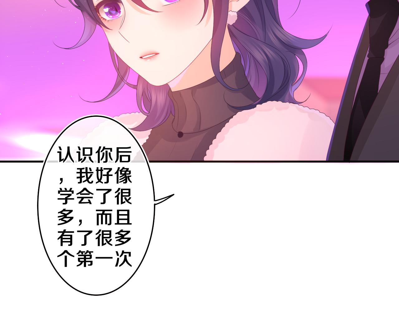 第46话 尽情倾诉吧15