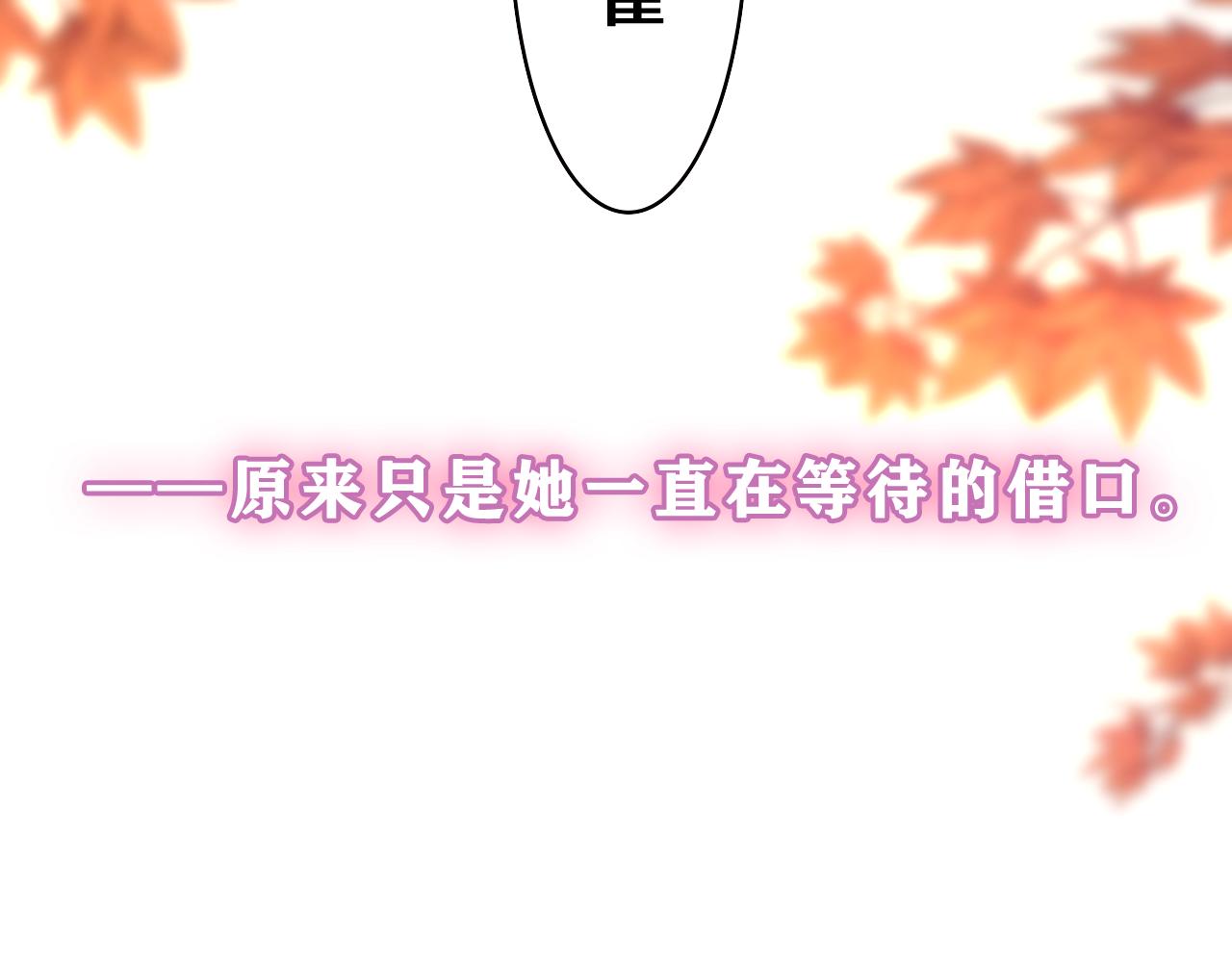 第40话 你最真实的样子81