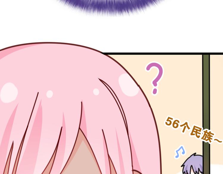 第6话 只看着我不好吗？61