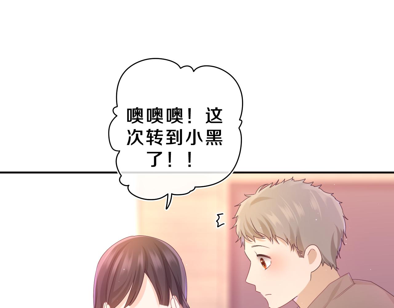 第63话 我可以试试41