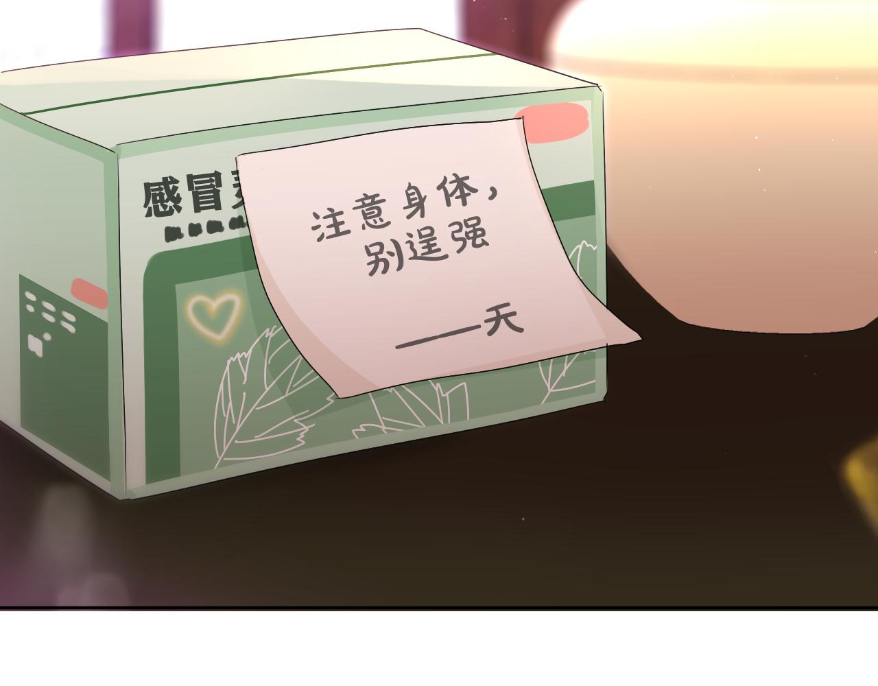 第90话 就一下的话，可以101