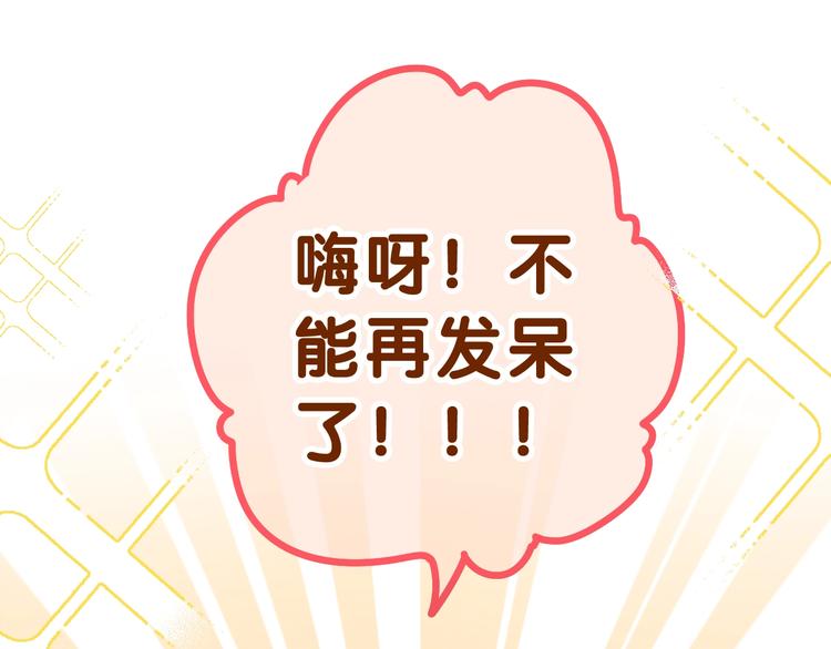 第1话 配他不如配钥匙99