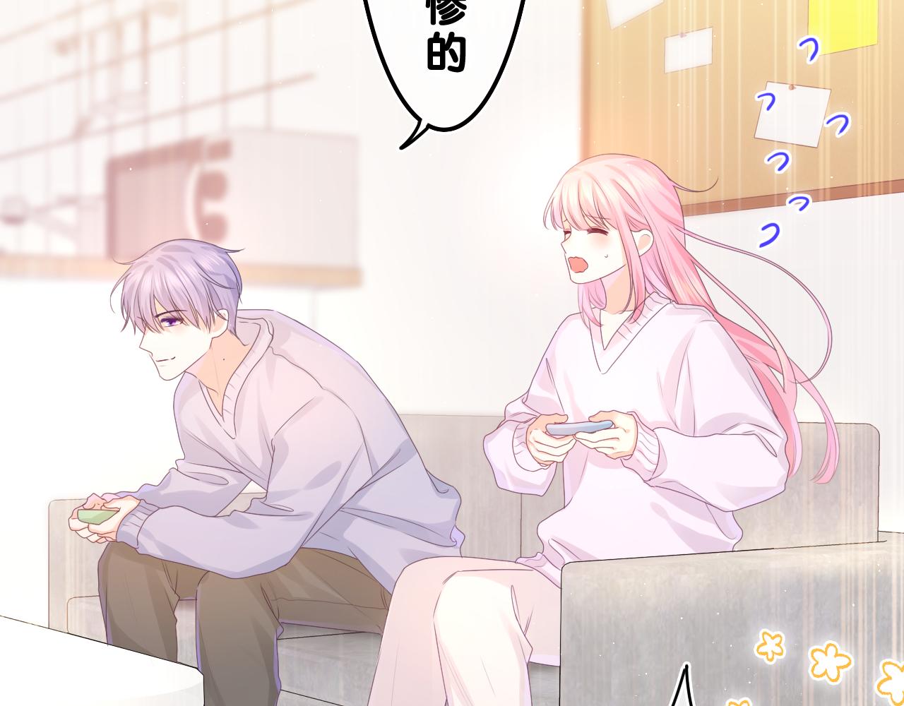 第45话 我喜欢……11
