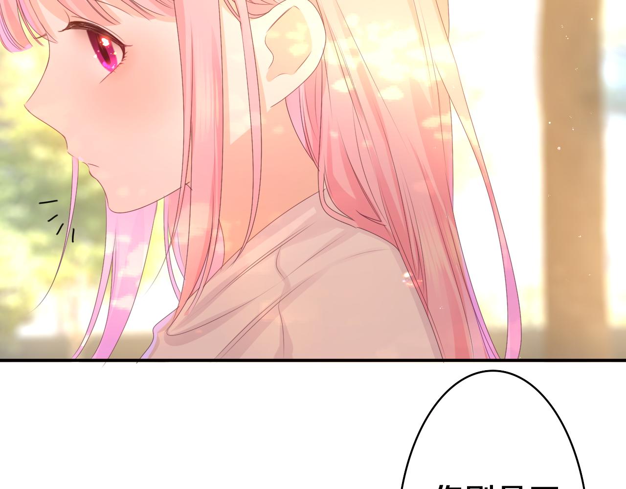 第47话 我的衣服任你弄湿69
