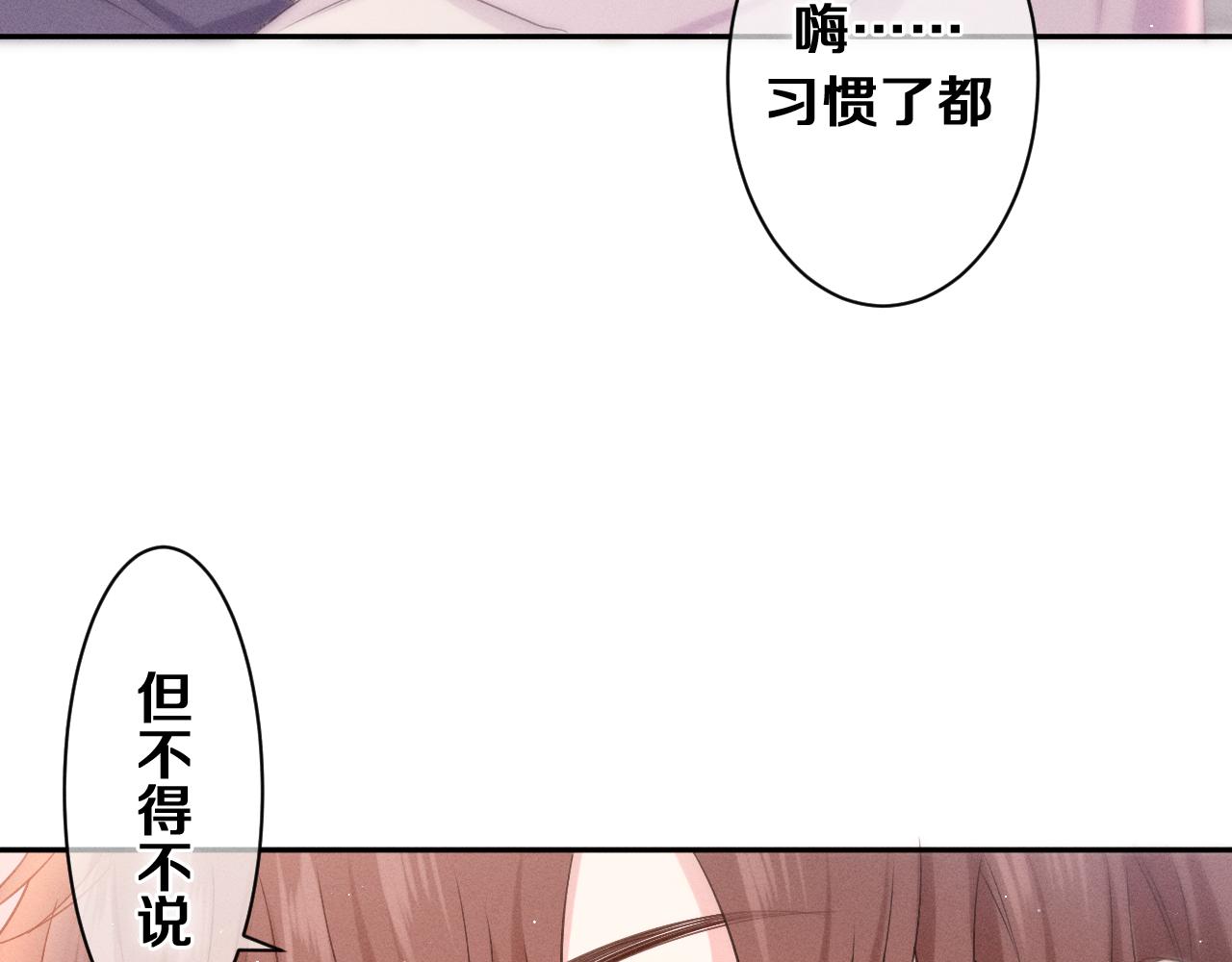 第74话我想你了44