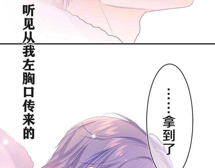 第19话 “那个人”7