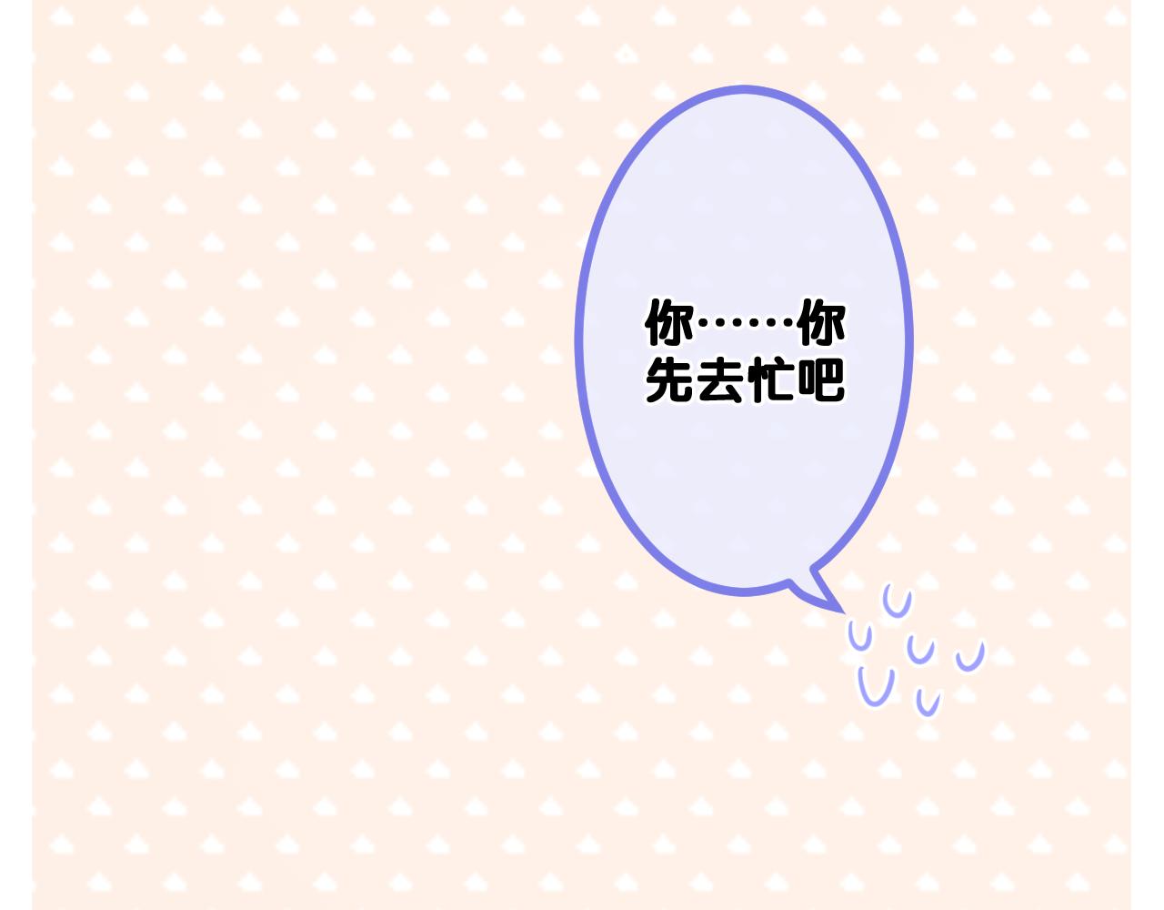 第80话 我可不待见你90