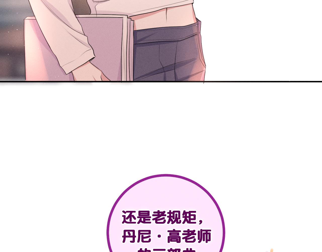 第74话我想你了6