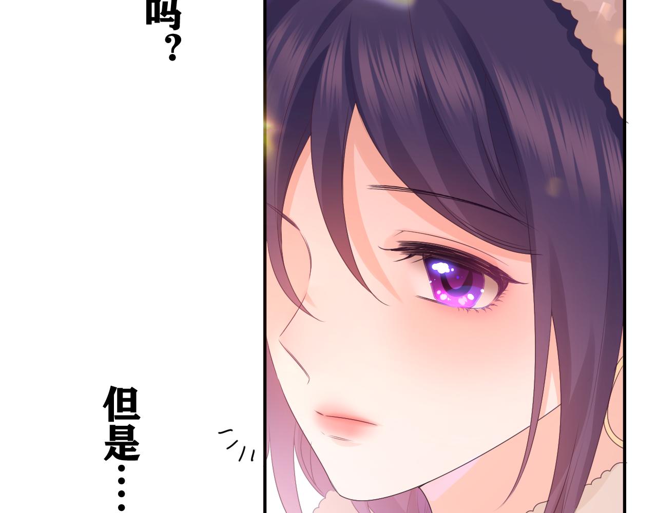 第49话 生日快乐，树洞同学14