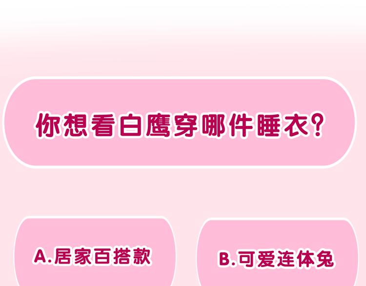 第17话 你进来帮我吧94