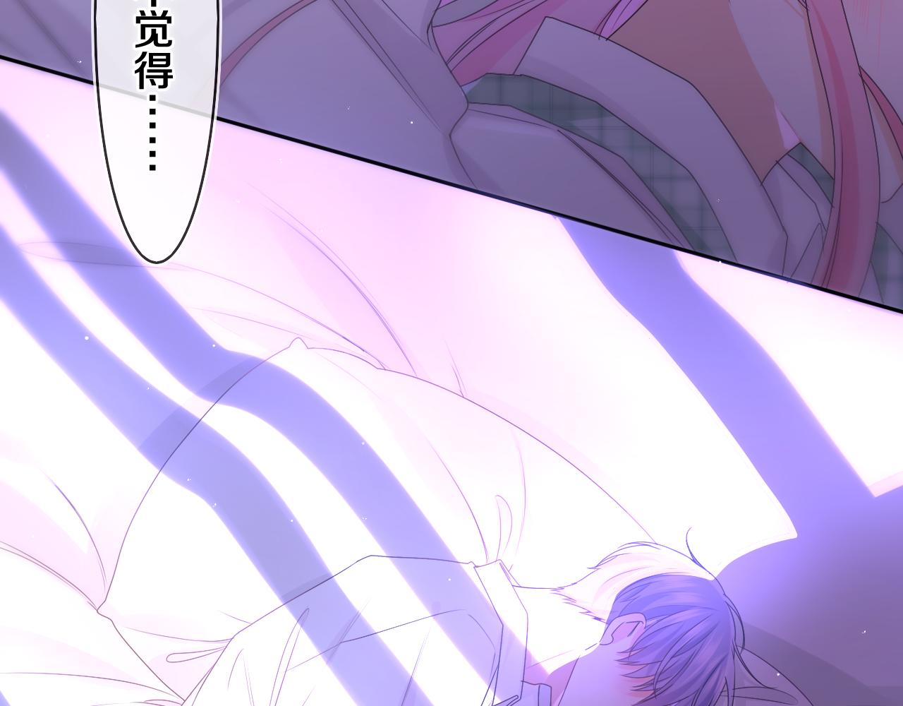 第66话 不觉得冷吗？17