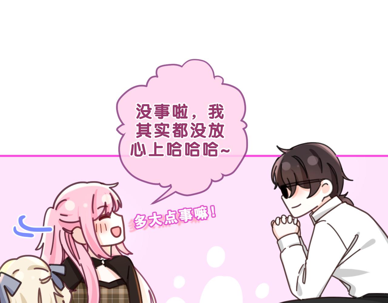 第85话 那个人又回来了？12