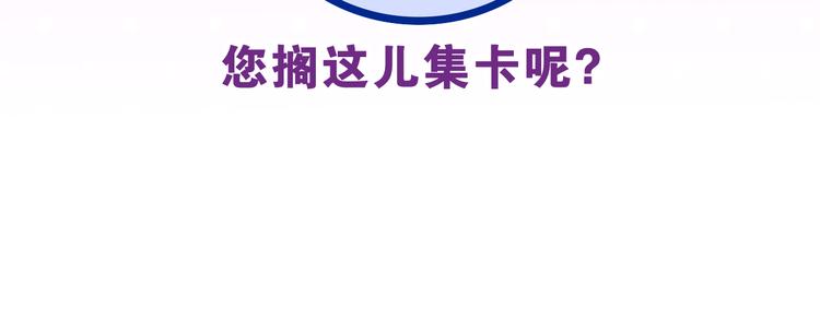第2话 我多带了一把伞76