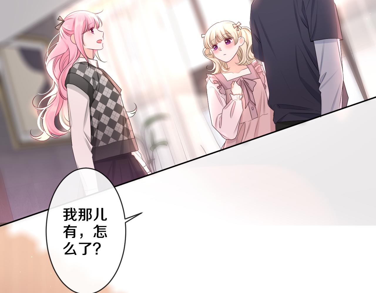 第93话 释放你的情感吧38