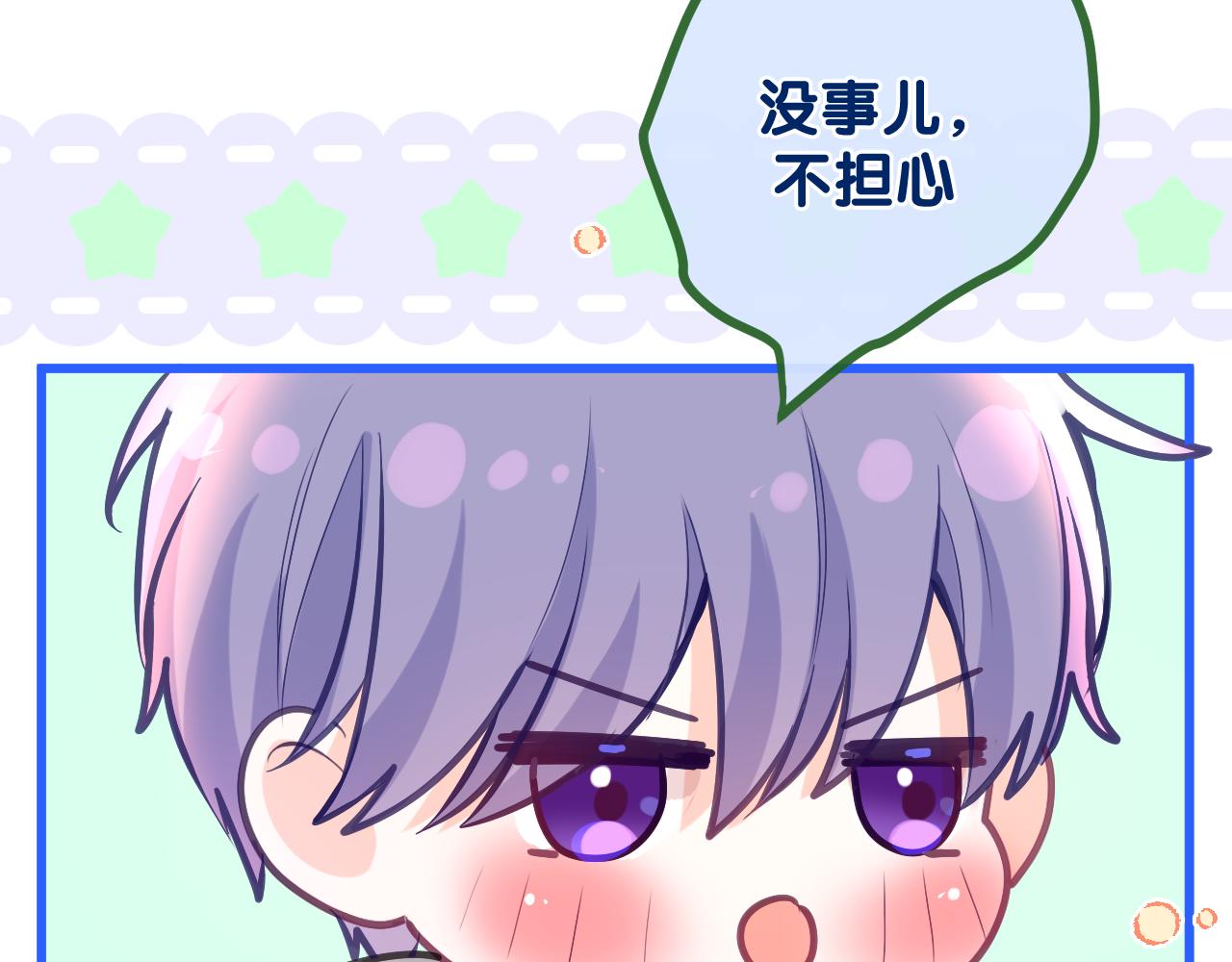 第90话 就一下的话，可以9