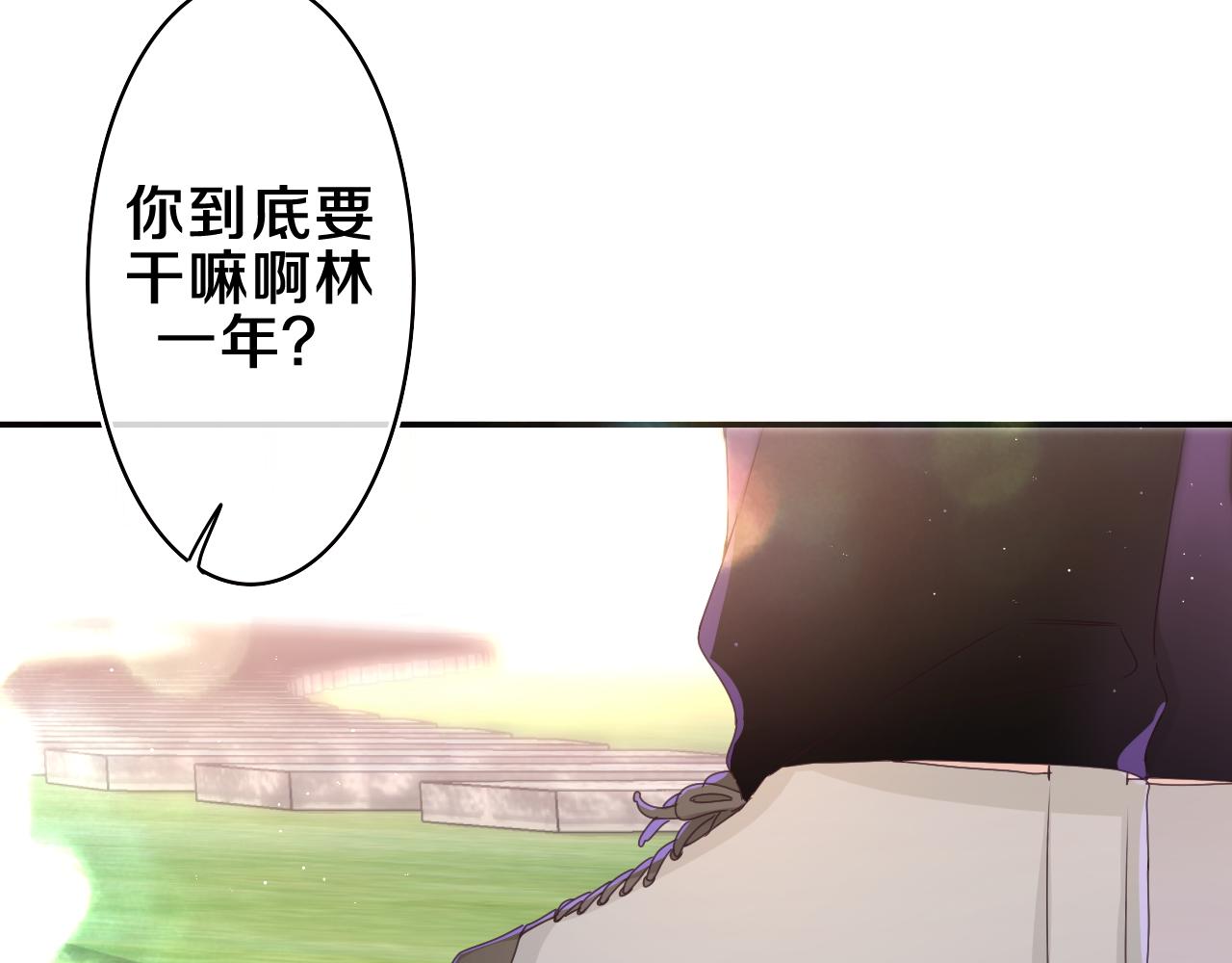 第52话 我喜欢你！35