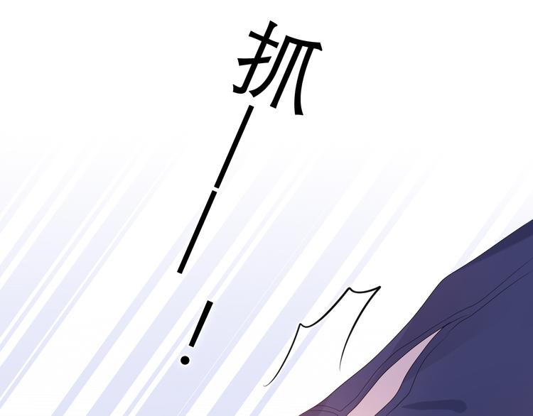 第5话 你是不是喝醉了？133