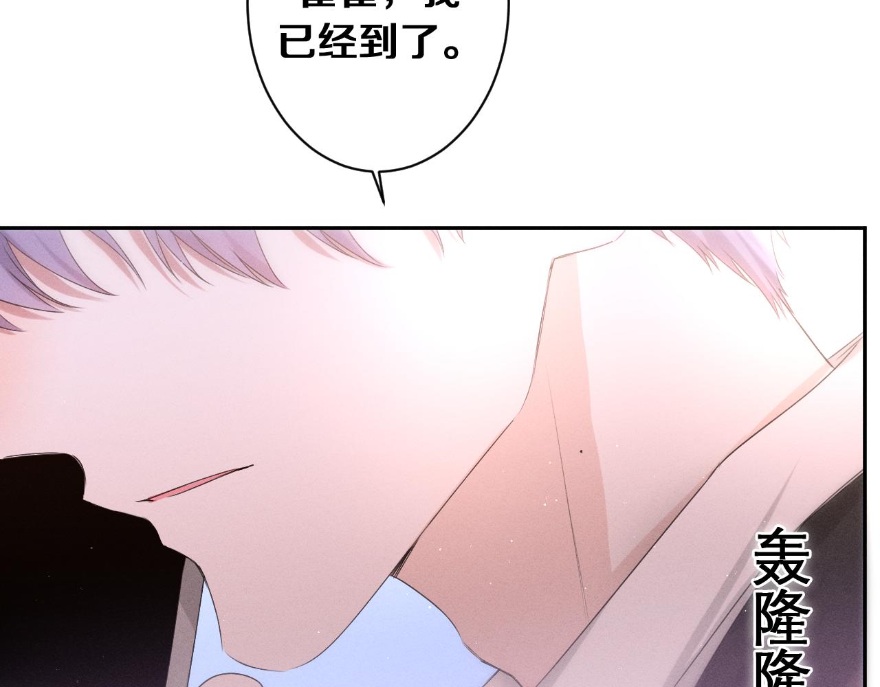 第74话我想你了61