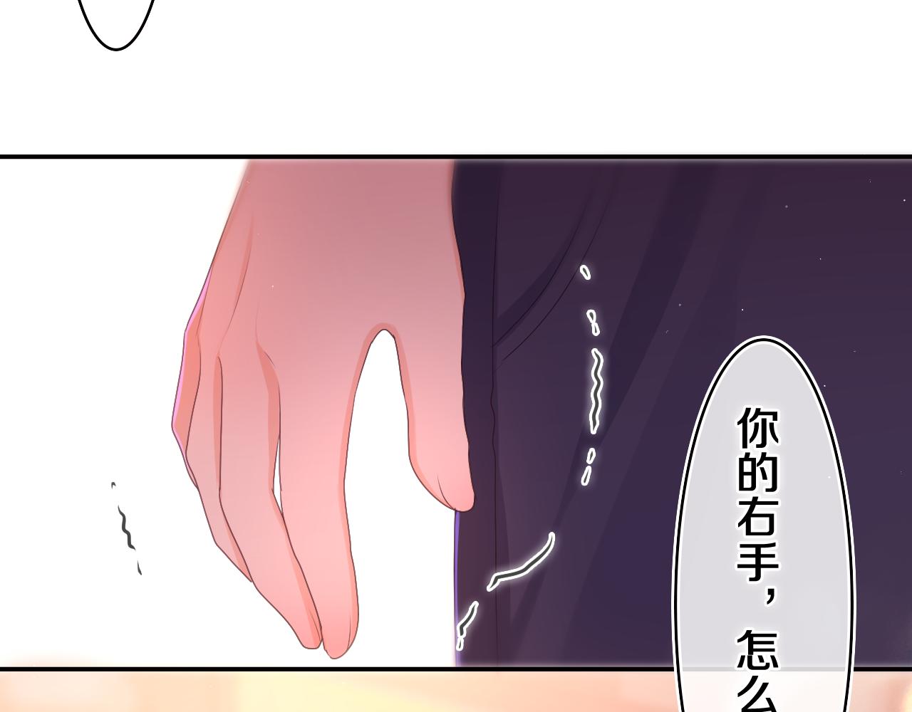 第71话 好，批准了48