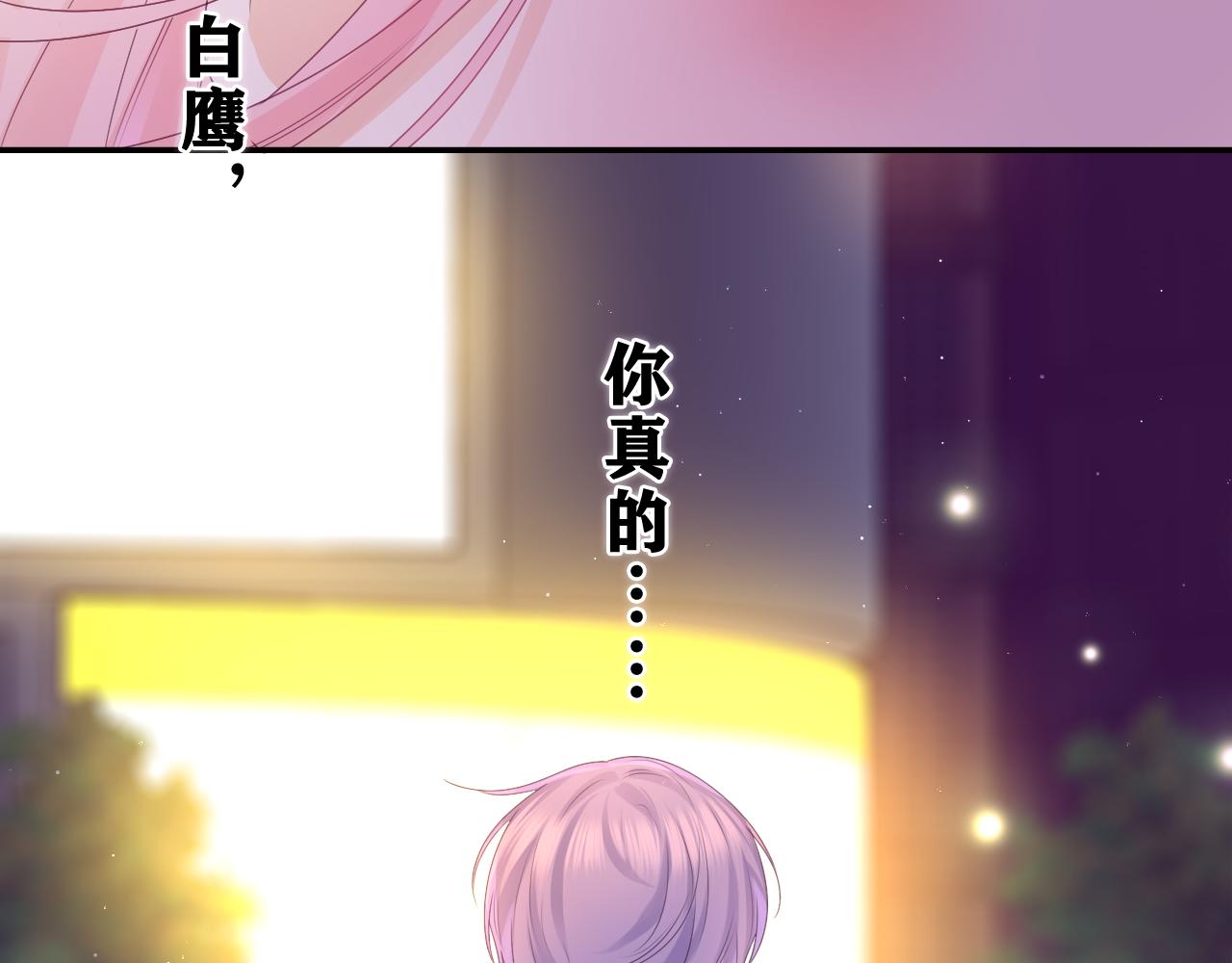 第43话 大作战开始！40