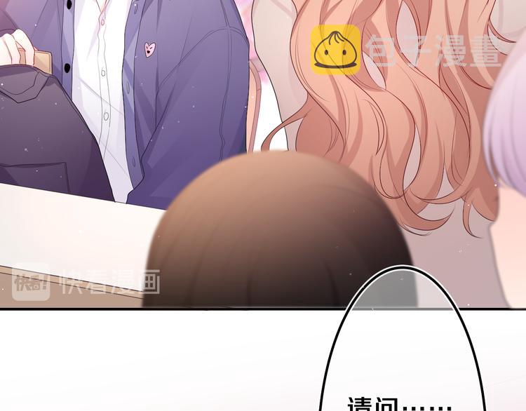 第4话 和白鹰同学一起创作？44