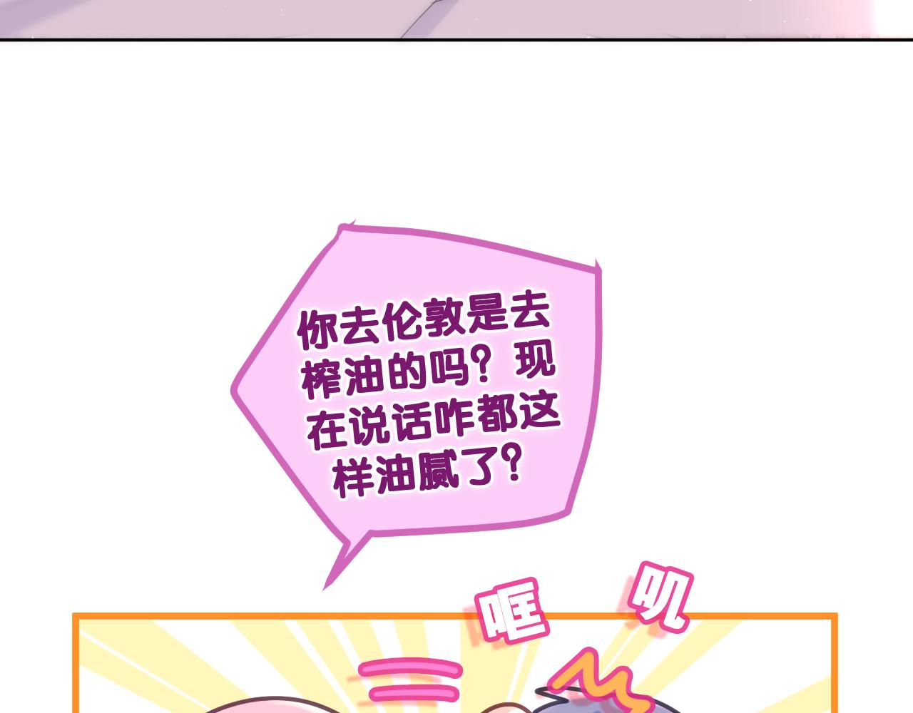 第81话 循序渐进法则47