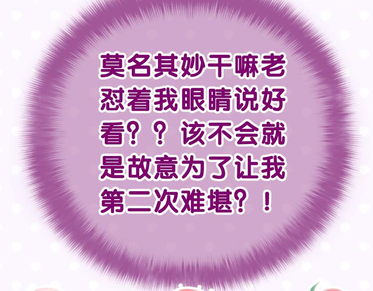 第4话 和白鹰同学一起创作？10