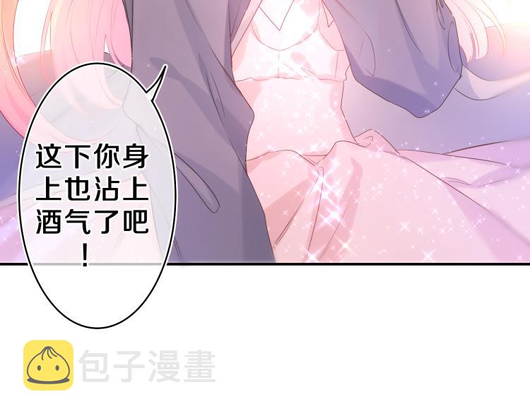 第32话 你居然是这种人！6