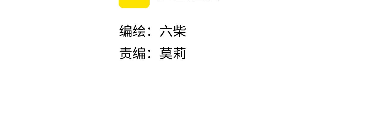 第66话 不觉得冷吗？42