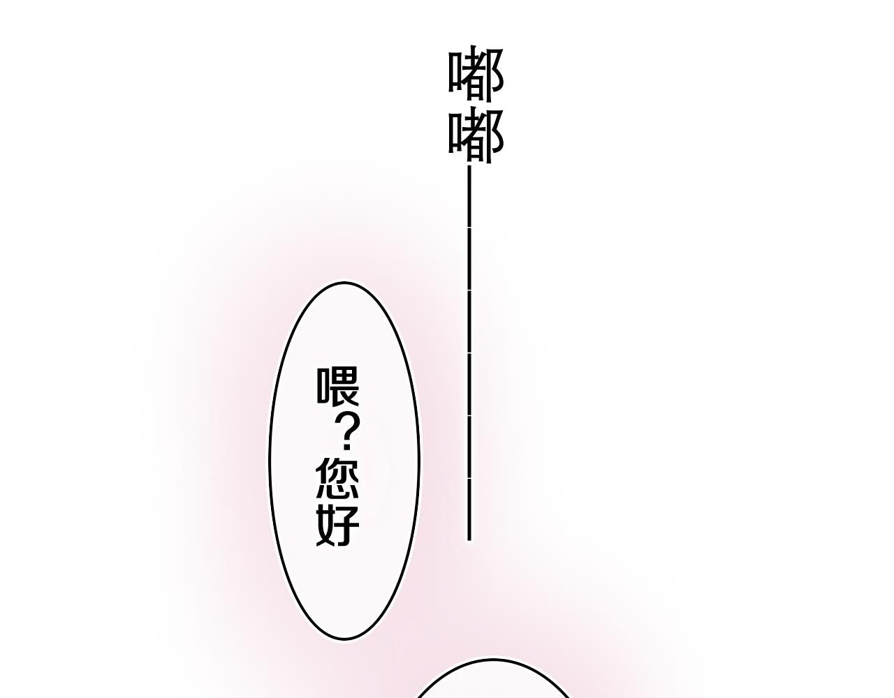 第71话 好，批准了109