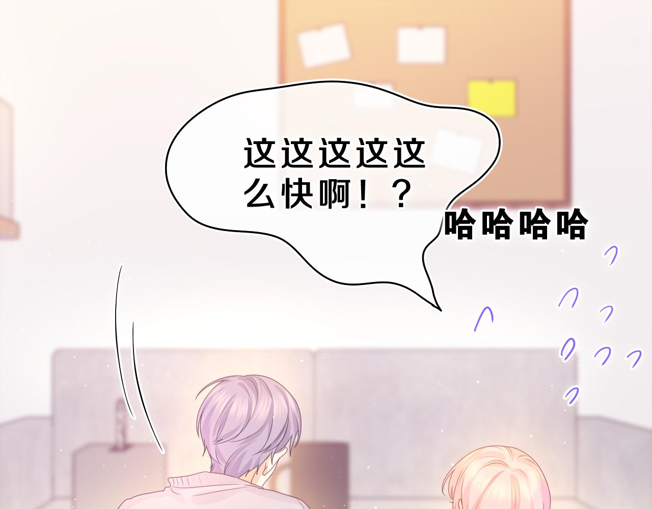 第44话 白鹰快暴露了？45