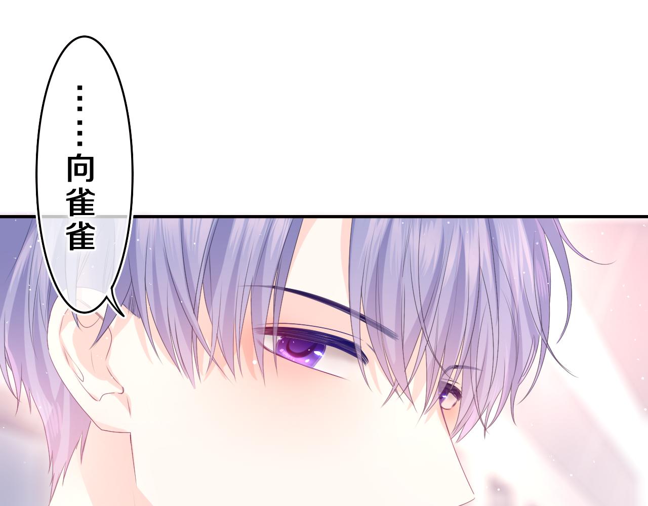 第36话 我俩搬过来了32