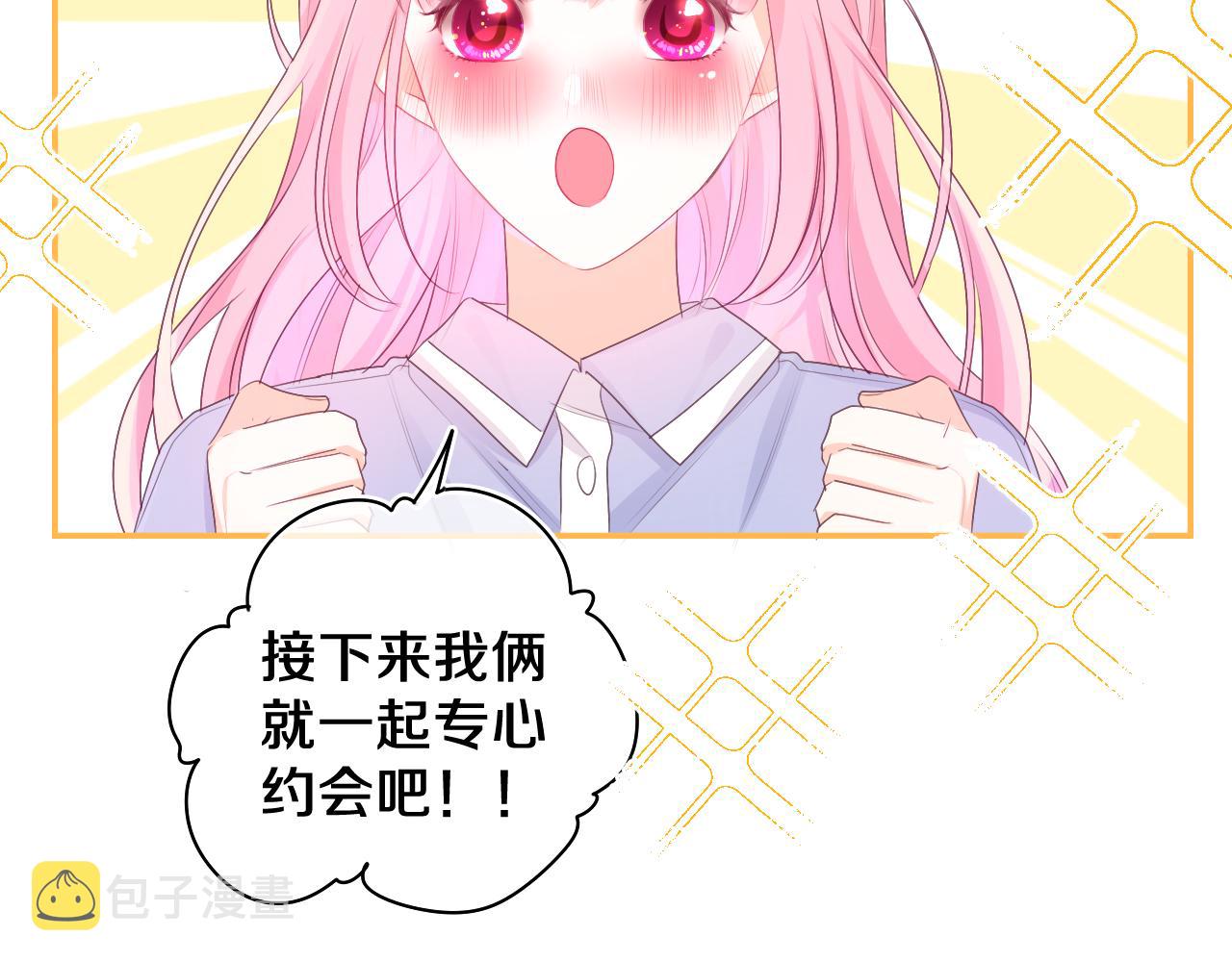 第73话 再见7