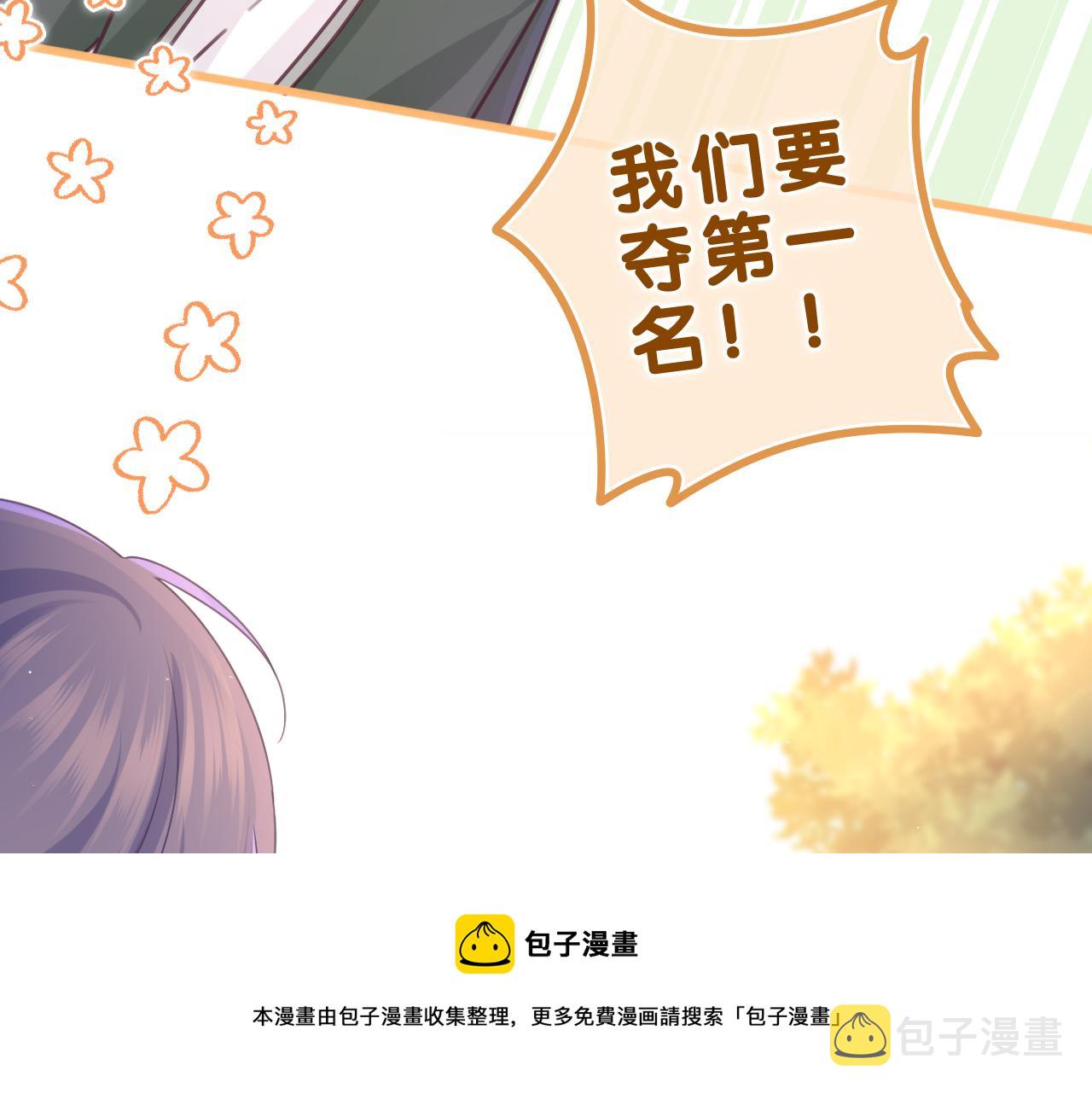 第62话 你帮我换吧30