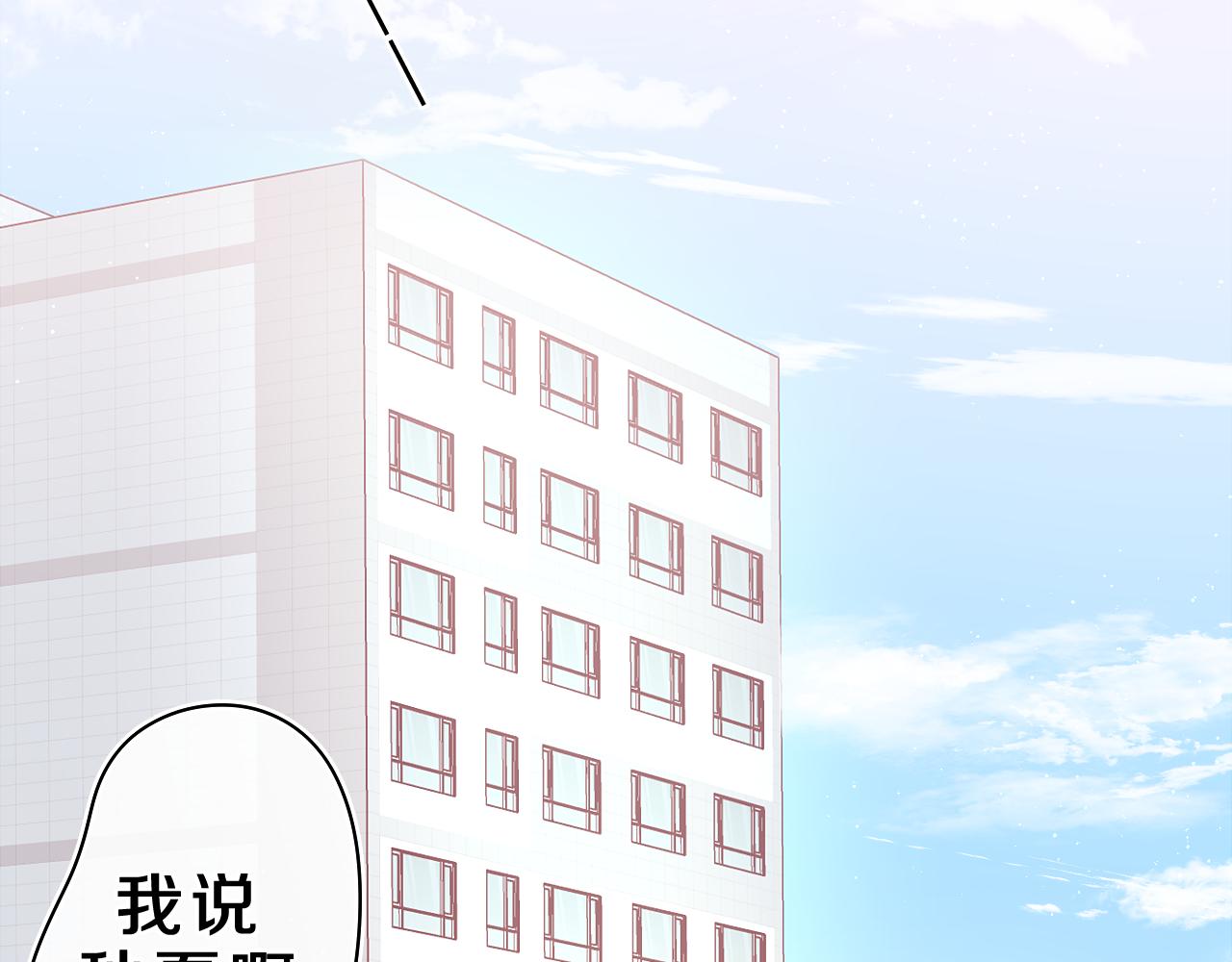 第38话 我有话对你说12