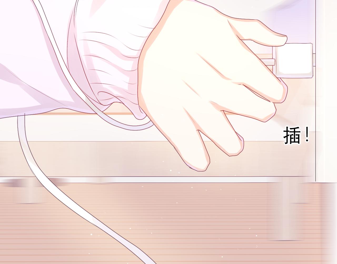 第44话 白鹰快暴露了？79