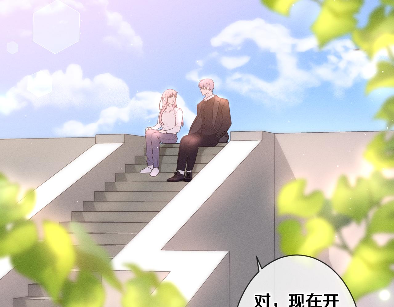第75话我哪变了？20