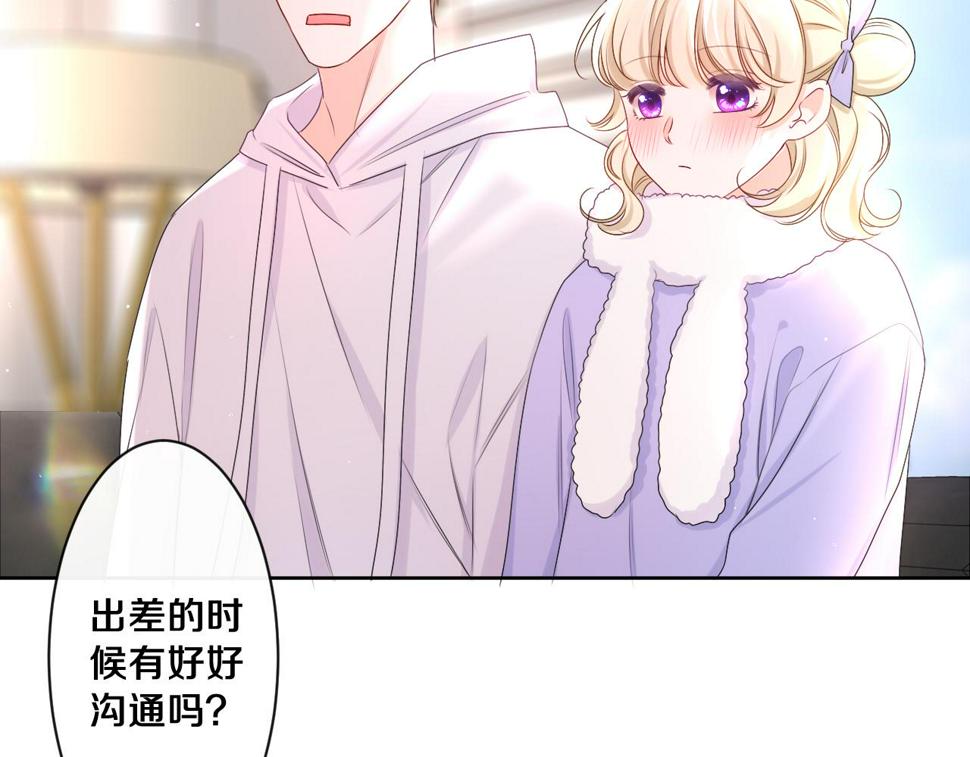 第99话 我们结婚吧91